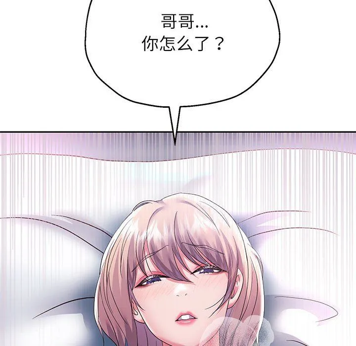 重生之长枪无敌 - 第25話 - page 27