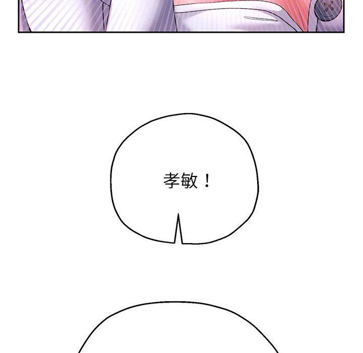 重生之长枪无敌 - 第25話 - page 32