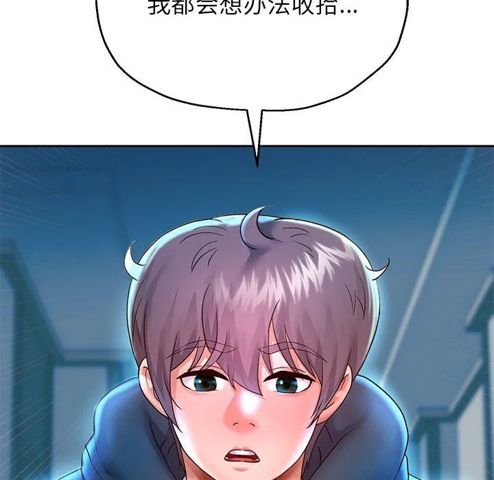 重生之长枪无敌 - 第25話 - page 38