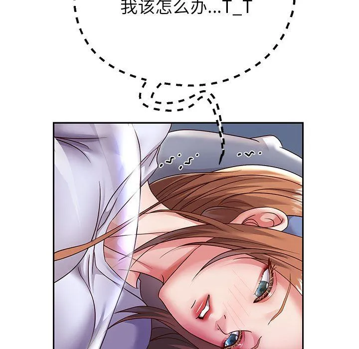 重生之长枪无敌 - 第25話 - page 46