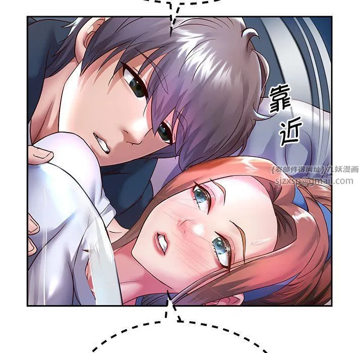 重生之长枪无敌 - 第25話 - page 50