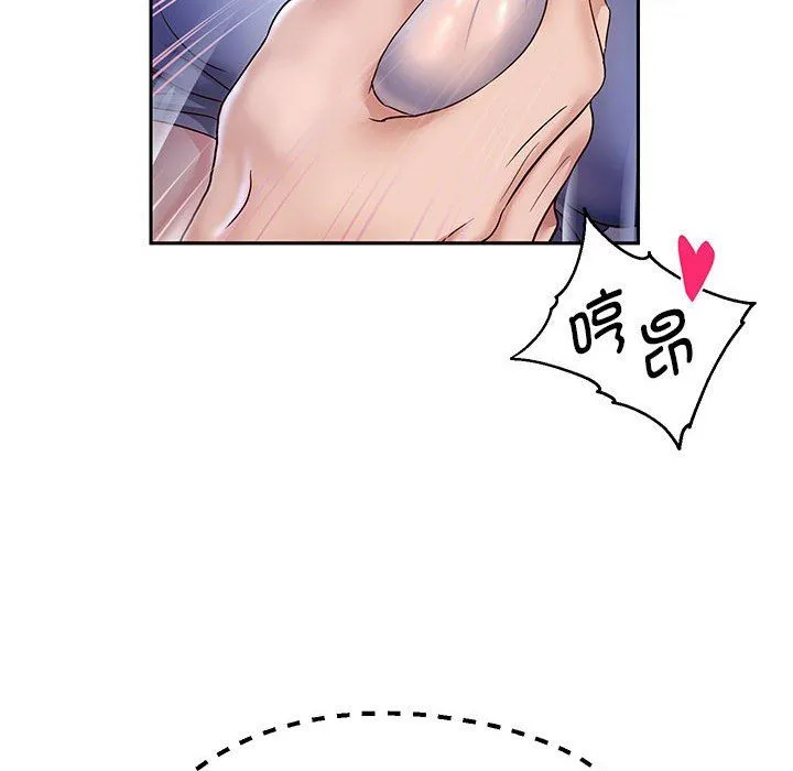 重生之长枪无敌 - 第25話 - page 61
