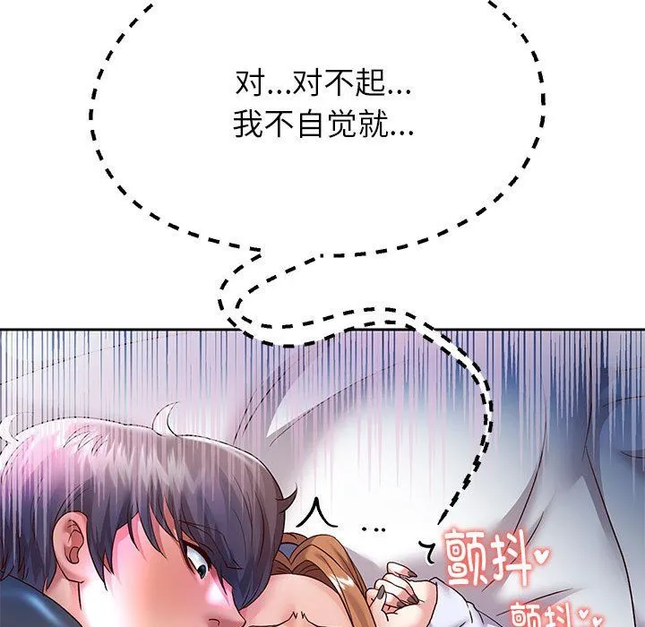 重生之长枪无敌 - 第25話 - page 62