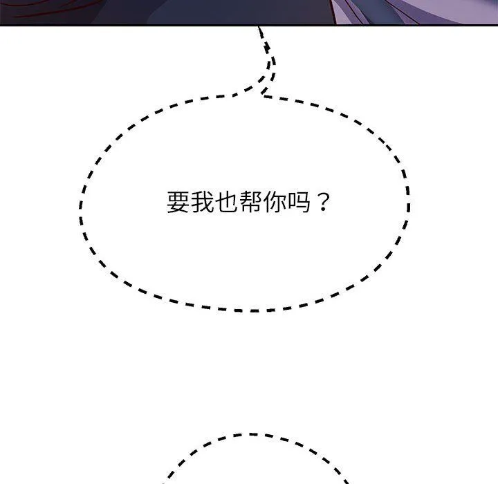 重生之长枪无敌 - 第25話 - page 65