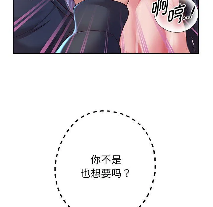 重生之长枪无敌 - 第25話 - page 67