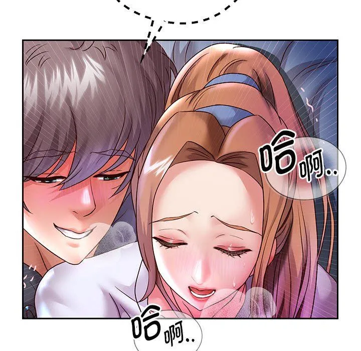 重生之长枪无敌 - 第25話 - page 68