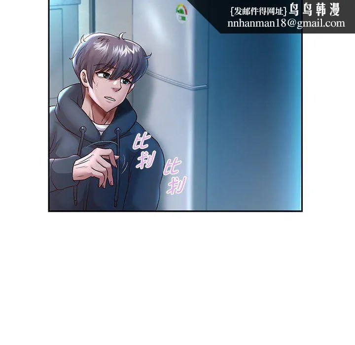 重生之长枪无敌 - 第25話 - page 77