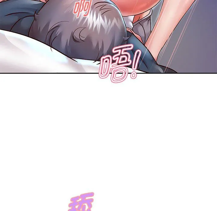 重生之长枪无敌 - 第25話 - page 101