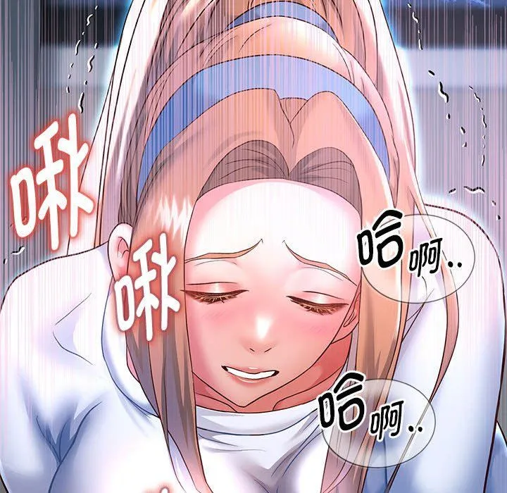 重生之长枪无敌 - 第25話 - page 104