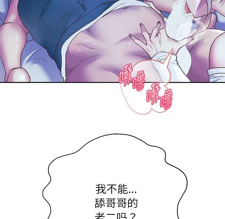 重生之长枪无敌 - 第25話 - page 107
