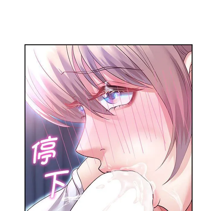 重生之长枪无敌 - 第25話 - page 118