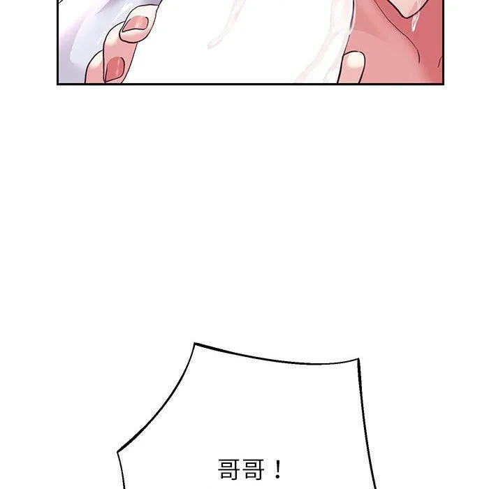 重生之长枪无敌 - 第25話 - page 119