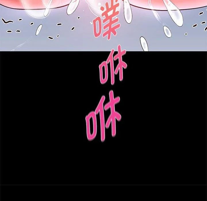 重生之长枪无敌 - 第40話 - page 24