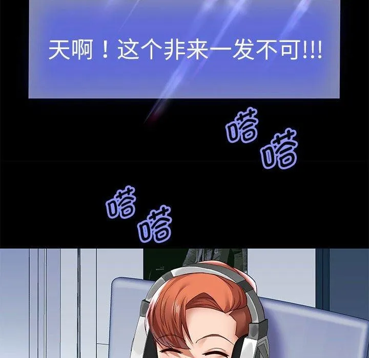 重生之长枪无敌 - 第40話 - page 26