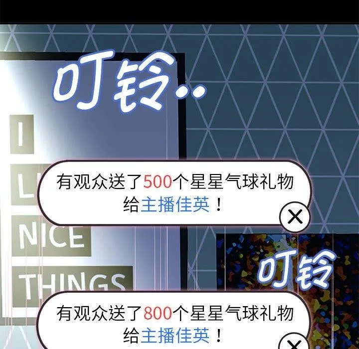 重生之长枪无敌 - 第40話 - page 28