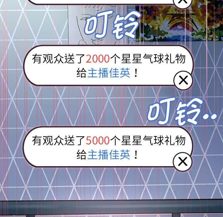 重生之长枪无敌 - 第40話 - page 29