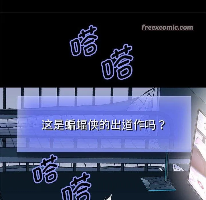 重生之长枪无敌 - 第40話 - page 32
