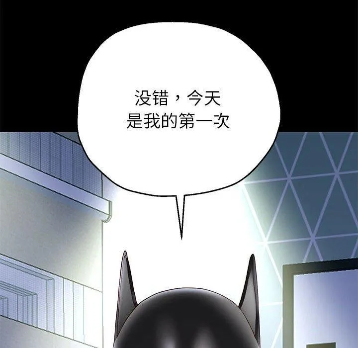 重生之长枪无敌 - 第40話 - page 34