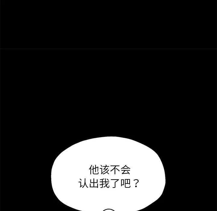 重生之长枪无敌 - 第40話 - page 54