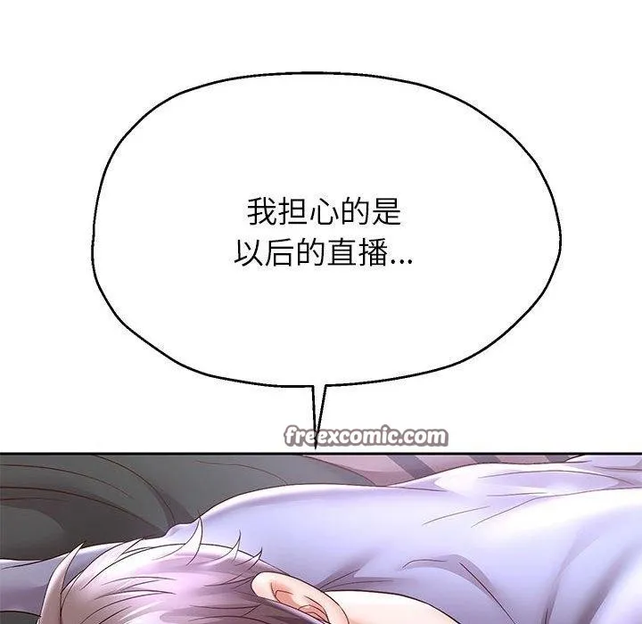 重生之长枪无敌 - 第40話 - page 64