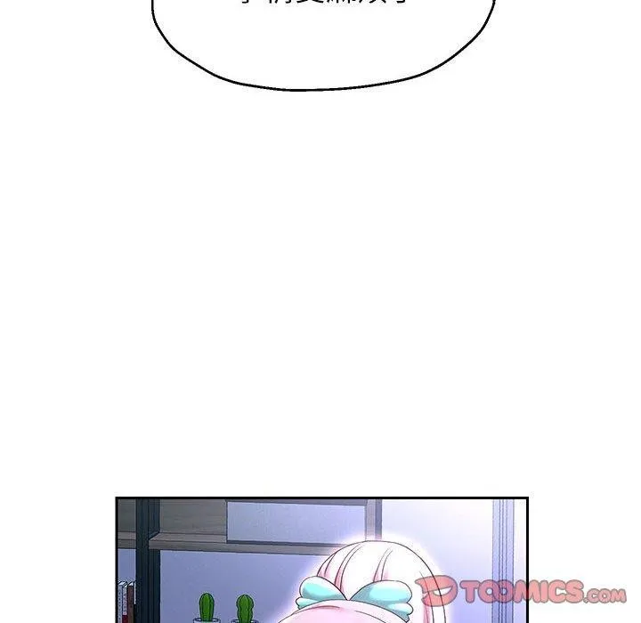 重生之长枪无敌 - 第40話 - page 66