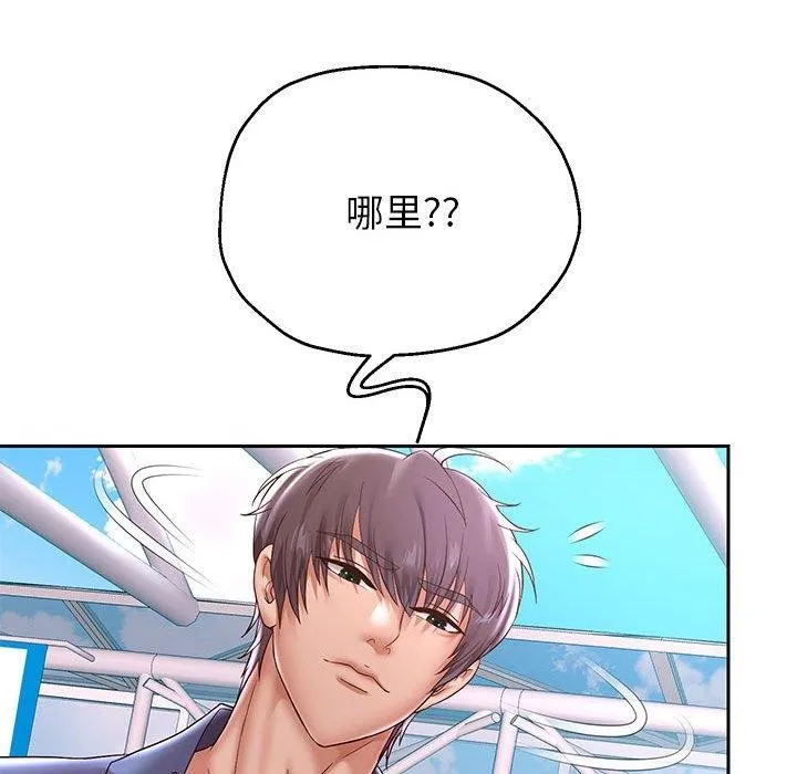 重生之长枪无敌 - 第40話 - page 81