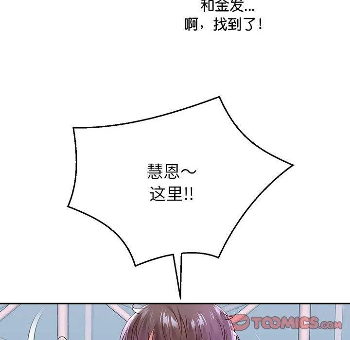重生之长枪无敌 - 第40話 - page 84