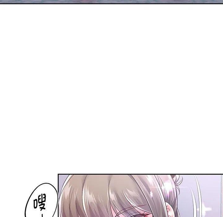 重生之长枪无敌 - 第40話 - page 88