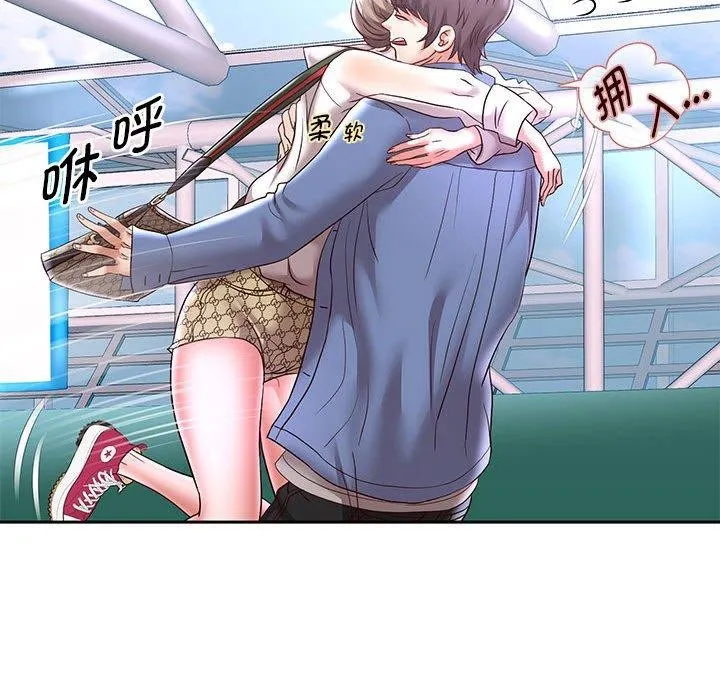 重生之长枪无敌 - 第40話 - page 91