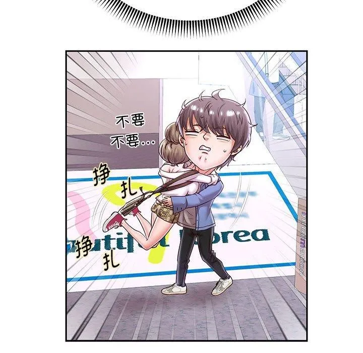 重生之长枪无敌 - 第40話 - page 95
