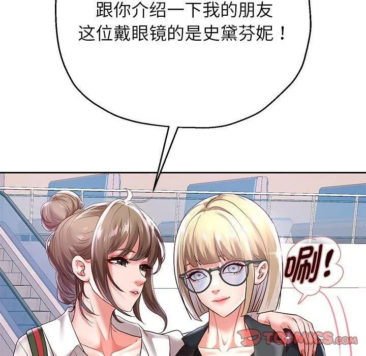 重生之长枪无敌 - 第40話 - page 102