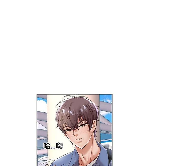 重生之长枪无敌 - 第40話 - page 105