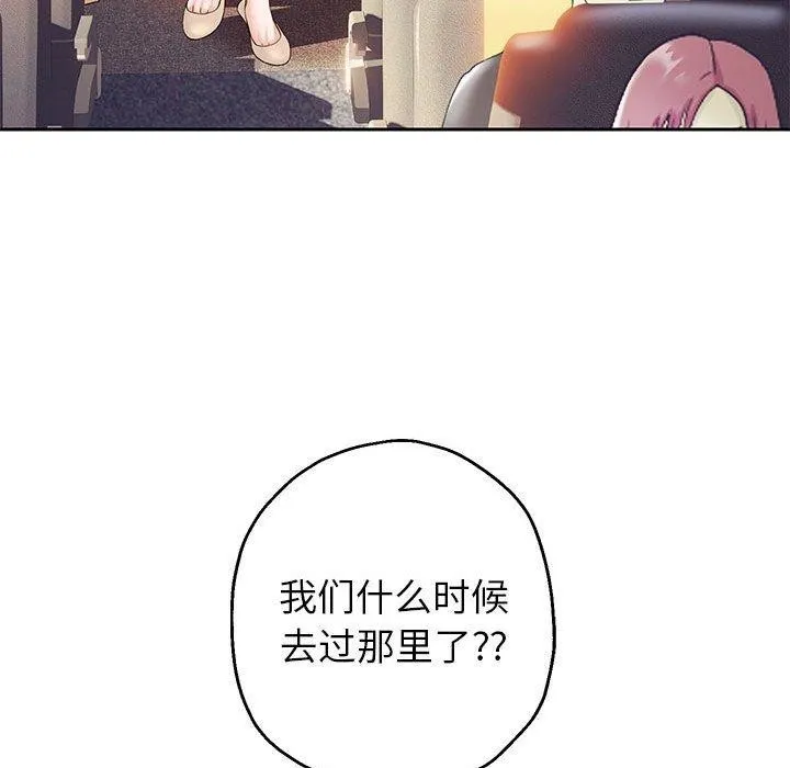 重生之长枪无敌 - 第40話 - page 123