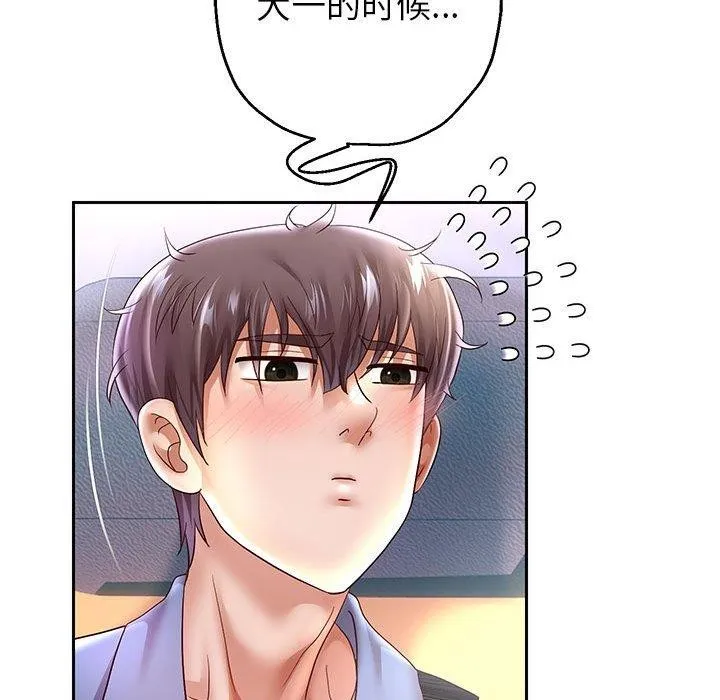 重生之长枪无敌 - 第40話 - page 127