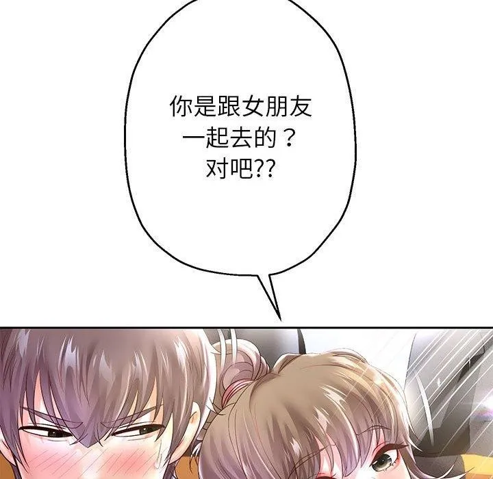 重生之长枪无敌 - 第40話 - page 131
