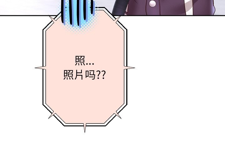 重生之长枪无敌 - 第67話 - page 4