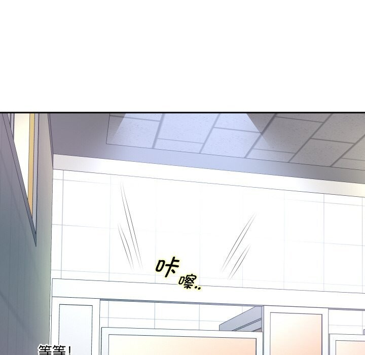 重生之长枪无敌 - 第67話 - page 6