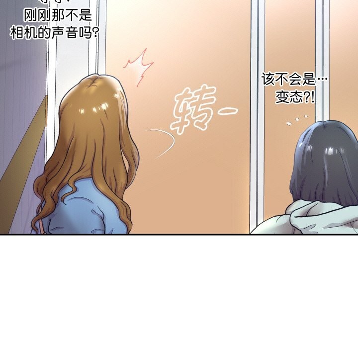 重生之长枪无敌 - 第67話 - page 7