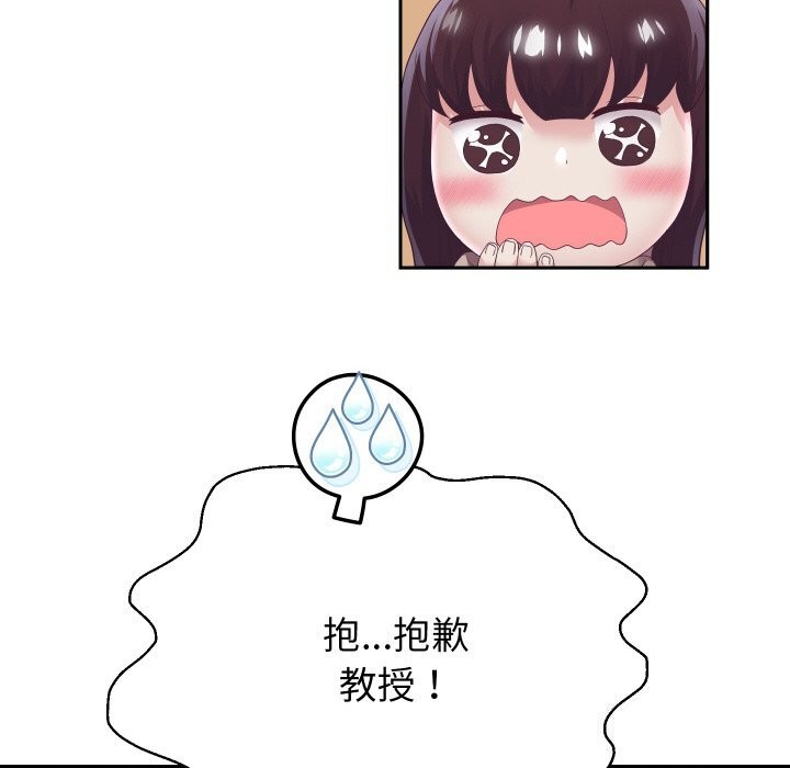重生之长枪无敌 - 第67話 - page 26