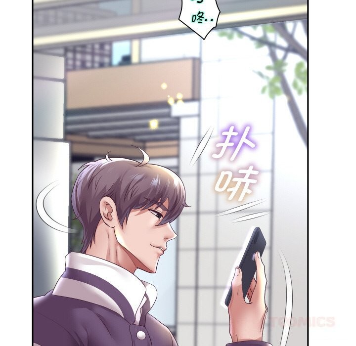 重生之长枪无敌 - 第67話 - page 30