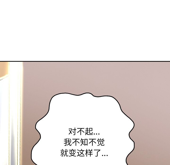 重生之长枪无敌 - 第67話 - page 41