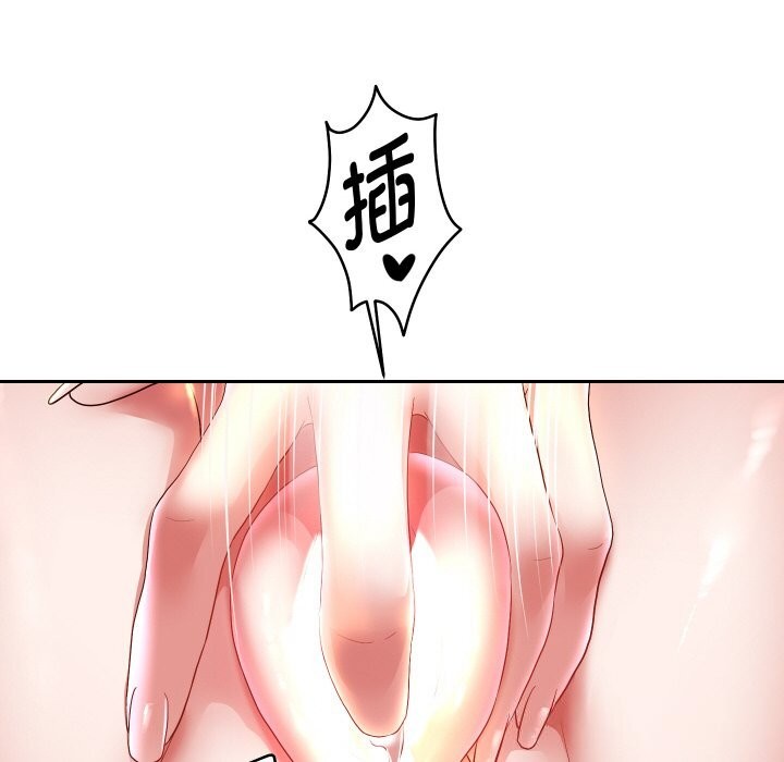 重生之长枪无敌 - 第67話 - page 49