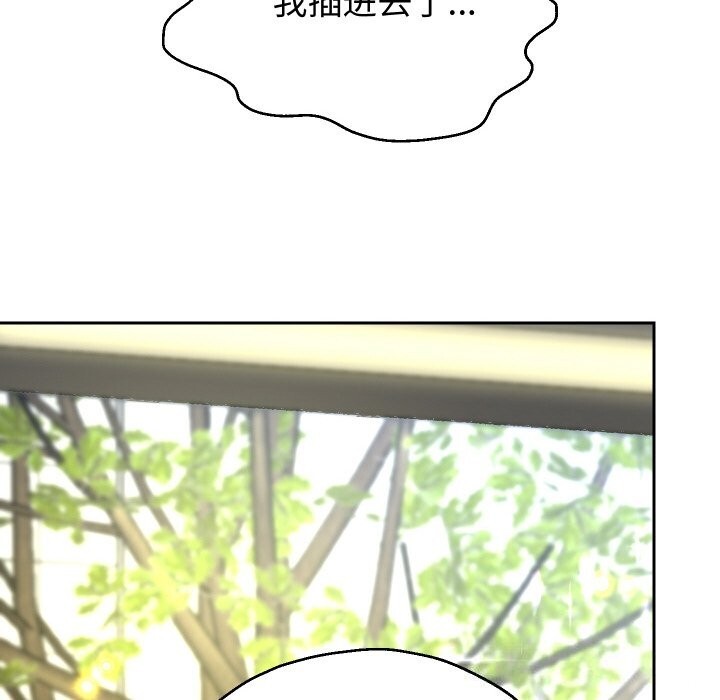 重生之长枪无敌 - 第67話 - page 51