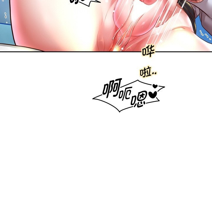 重生之长枪无敌 - 第67話 - page 61