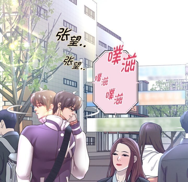 重生之长枪无敌 - 第67話 - page 65