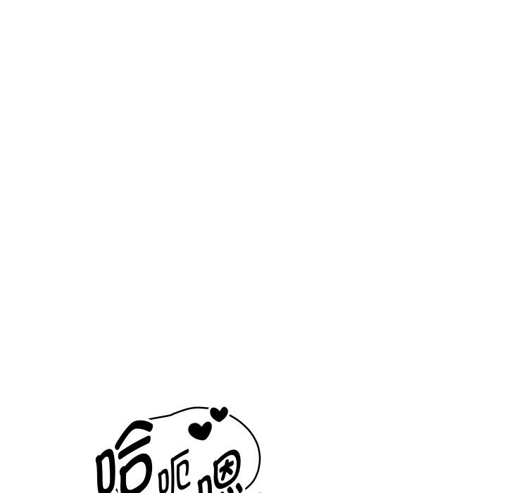 重生之长枪无敌 - 第67話 - page 67