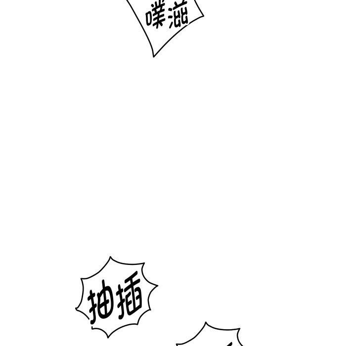 重生之长枪无敌 - 第67話 - page 71