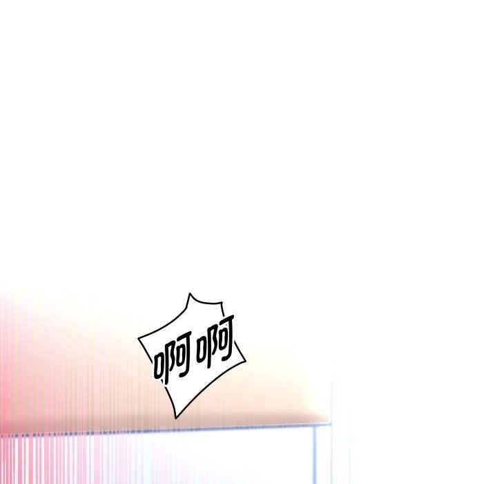 重生之长枪无敌 - 第67話 - page 76