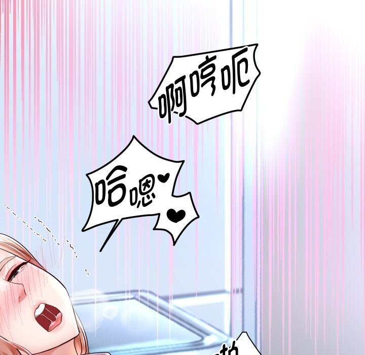 重生之长枪无敌 - 第67話 - page 77