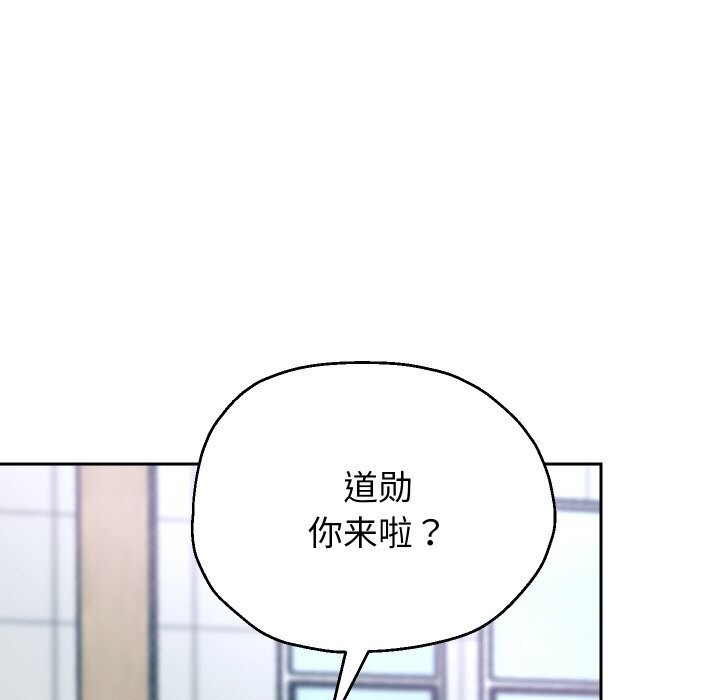 重生之长枪无敌 - 第67話 - page 94